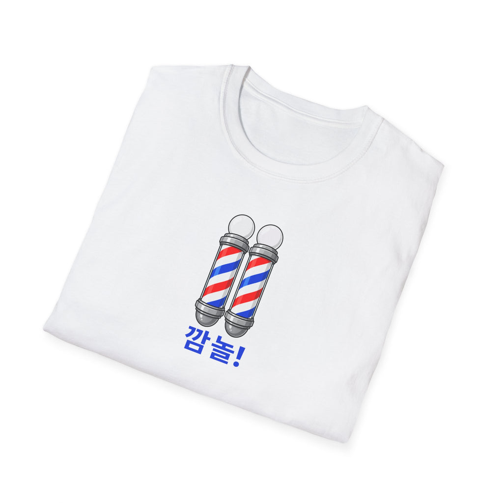 Korean Barber Poles T-Shirt