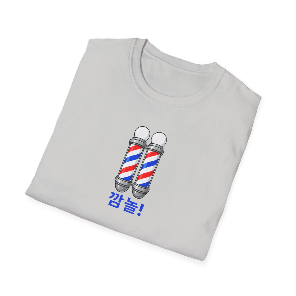 Korean Barber Poles T-Shirt