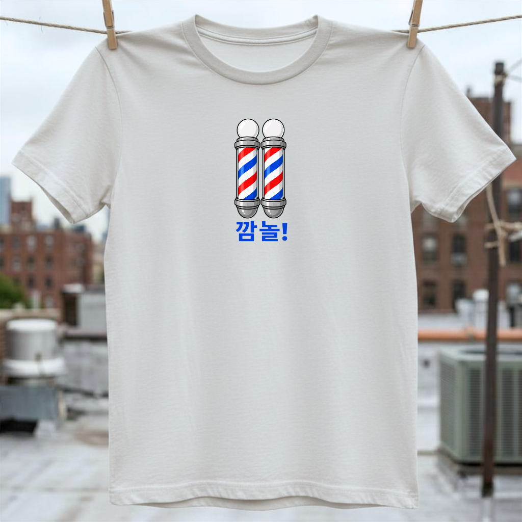 Korean Barber Poles T-Shirt