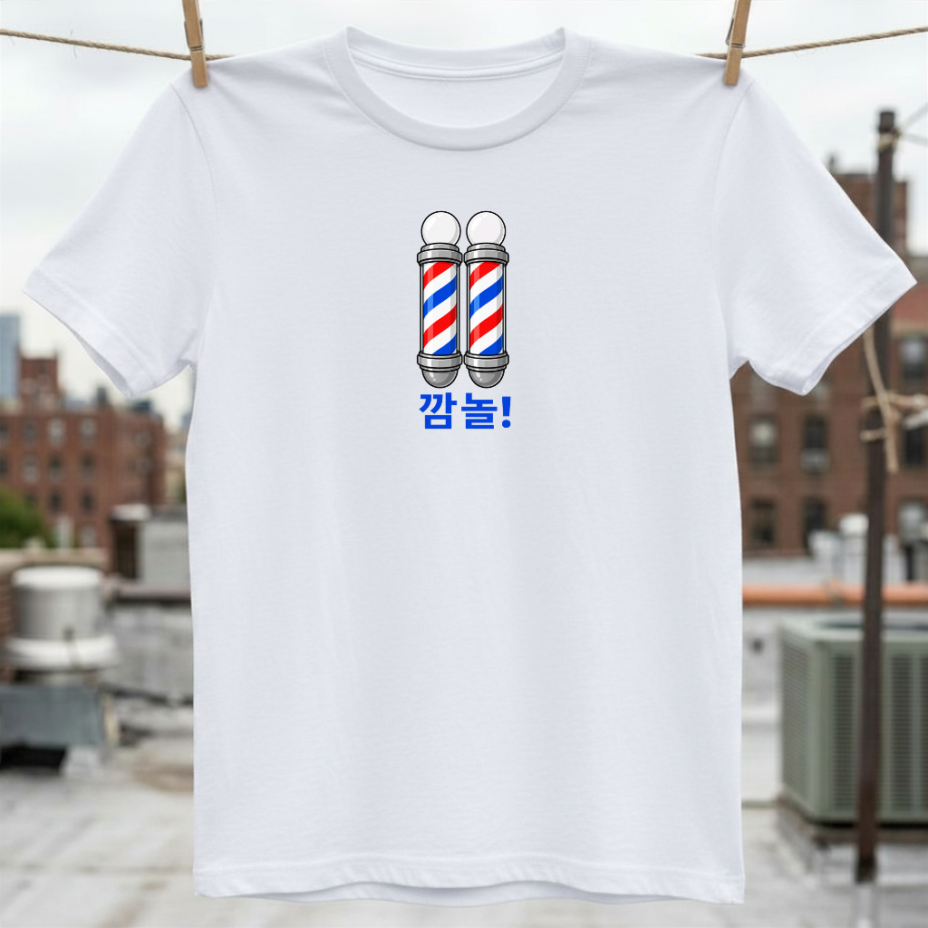 Korean Barber Poles T-Shirt